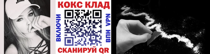Купить  Новый Оскол  КОКАИН Эквадор 