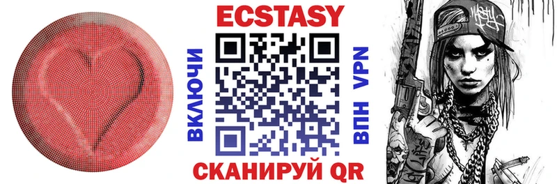 Ecstasy XTC  Купить закладки  Новый Оскол 