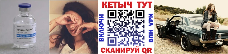 Купить закладки  Новый Оскол  Кетамин ketamine 