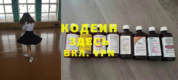 соль курить ск Балабаново