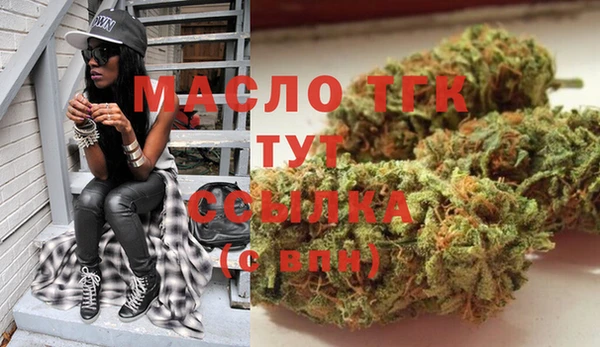 мефедрон Балахна