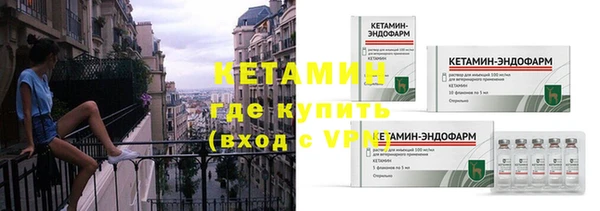 мефедрон Балахна