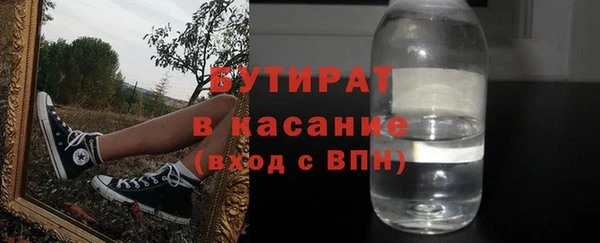 соль курить ск Балабаново