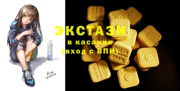 марки lsd Баксан