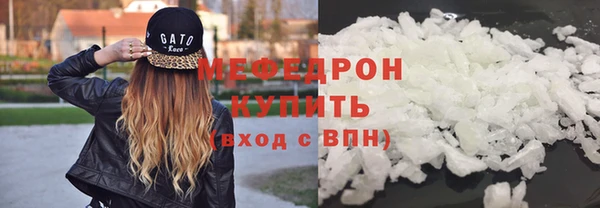 соль курить ск Балабаново