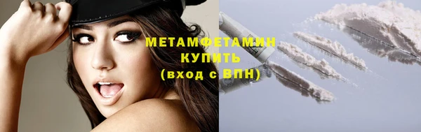 соль курить ск Балабаново