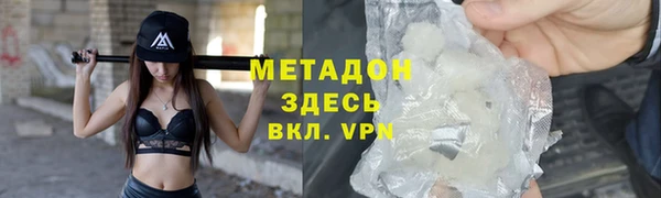 мефедрон Балахна