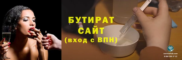соль курить ск Балабаново