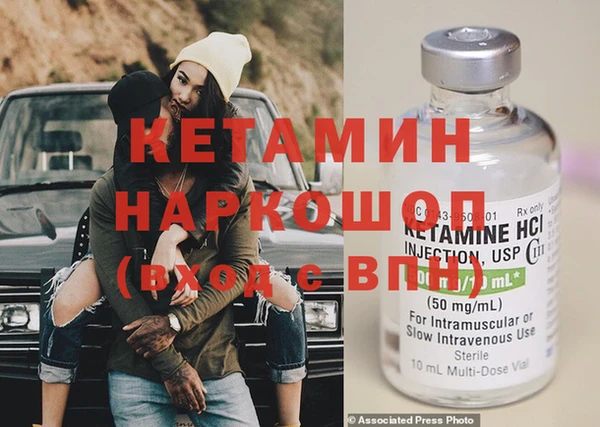 соль курить ск Балабаново