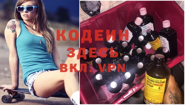 мефедрон Балахна