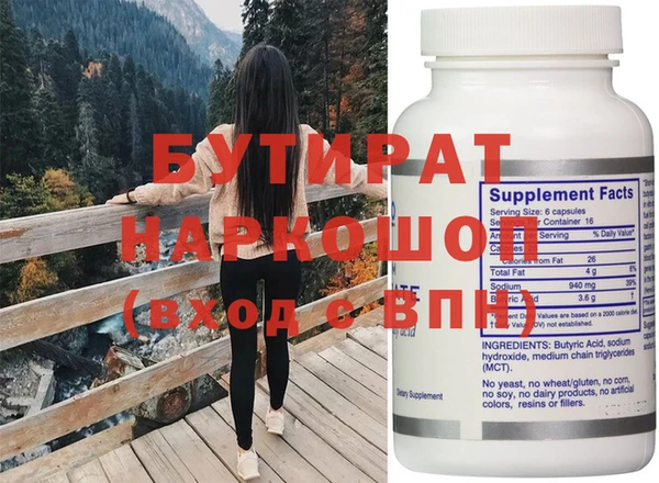 соль курить ск Балабаново