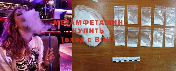мефедрон Балахна