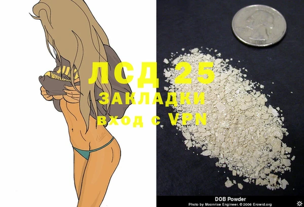 соль курить ск Балабаново