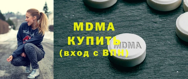 соль курить ск Балабаново