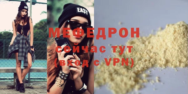 соль курить ск Балабаново