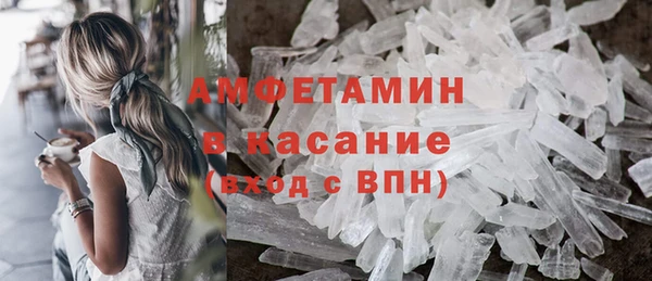 соль курить ск Балабаново