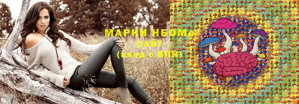 марки lsd Баксан