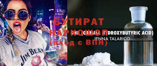 мефедрон Балахна