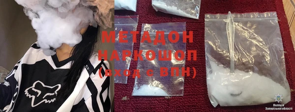 мефедрон Балахна