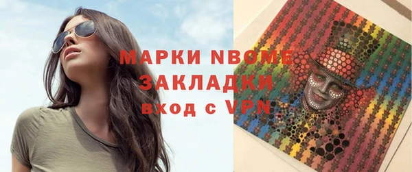 марки lsd Баксан