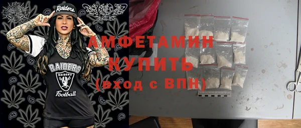 соль курить ск Балабаново