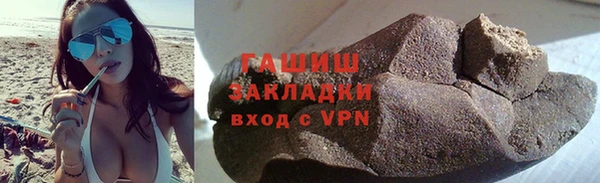 марки lsd Баксан