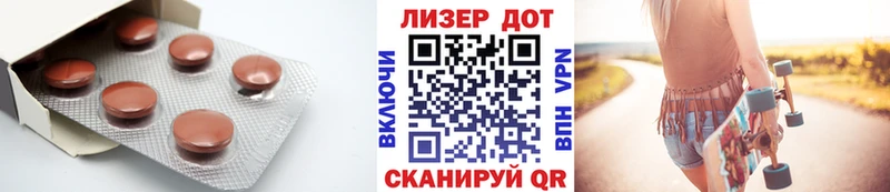 Купить где  Новый Оскол  LSD-25 экстази кислота 
