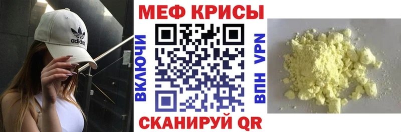 Купить закладки  Новый Оскол  Мефедрон 4 MMC 