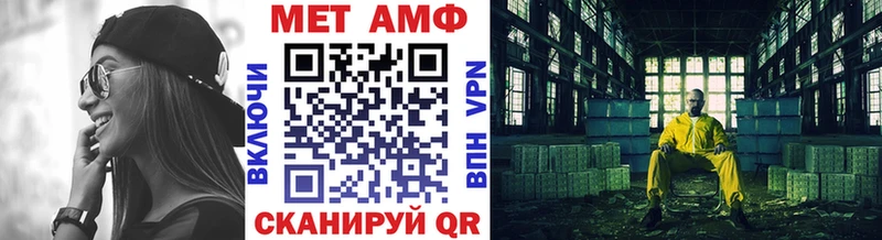 МЕТАМФЕТАМИН кристалл  Купить  Новый Оскол 