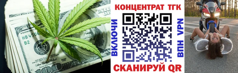 ТГК THC oil  Купить  Новый Оскол 