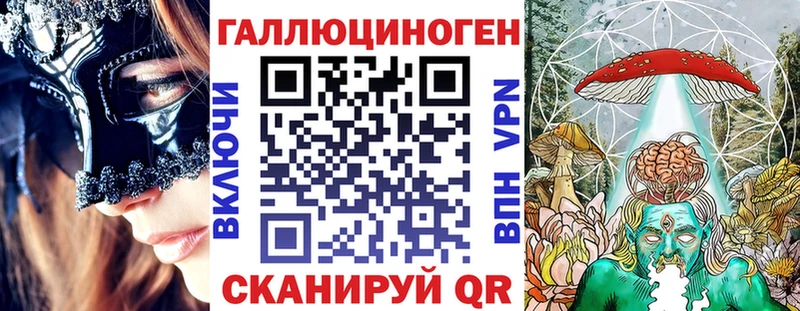 Купить закладки  Новый Оскол  Галлюциногенные грибы MAGIC MUSHROOMS 